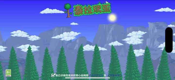 苹果怎么进不去泰拉瑞亚啊求解🥺截图
