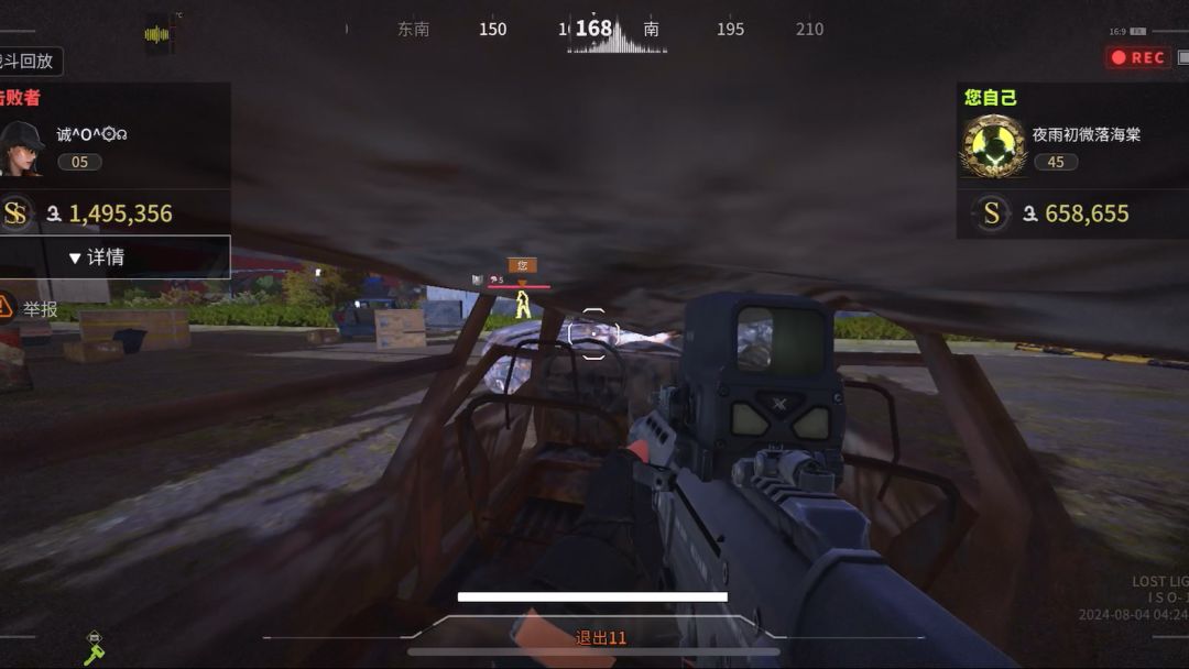 video-4304957