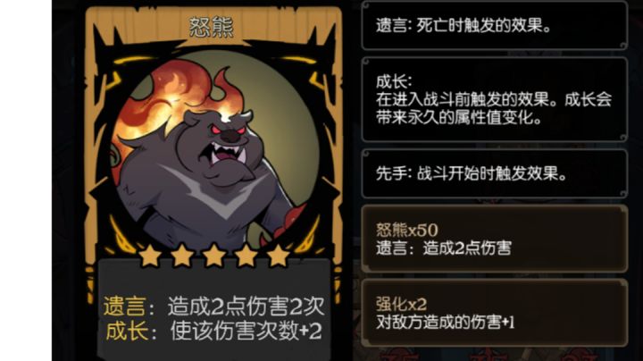 镜中记忆,遗言熊,无敌截图