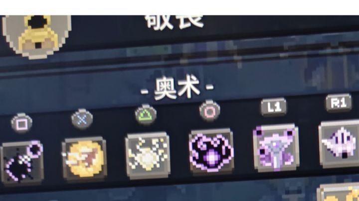 传说召唤师三十秒过苏拉截图
