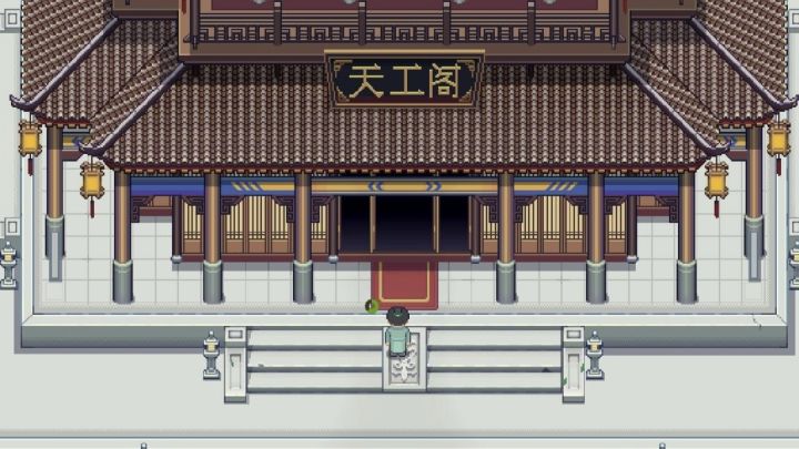 在北宋开启科技修仙生活【江城创业记】截图