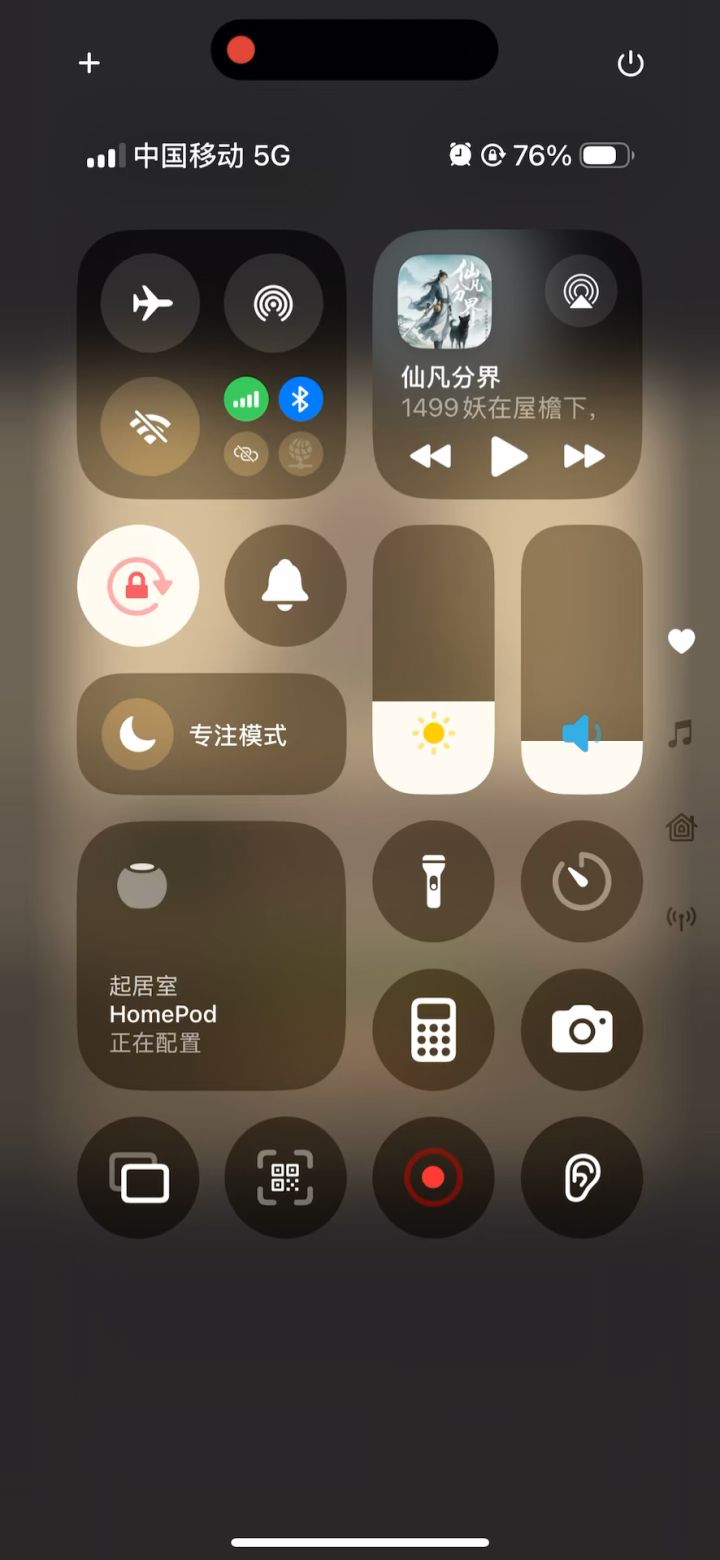 挂机-武器战14.9万无药聚魂之地史诗通关视频截图