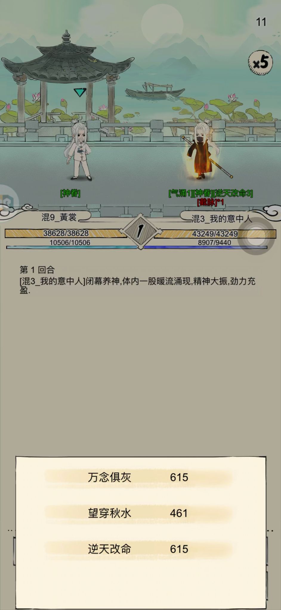 video-5346004