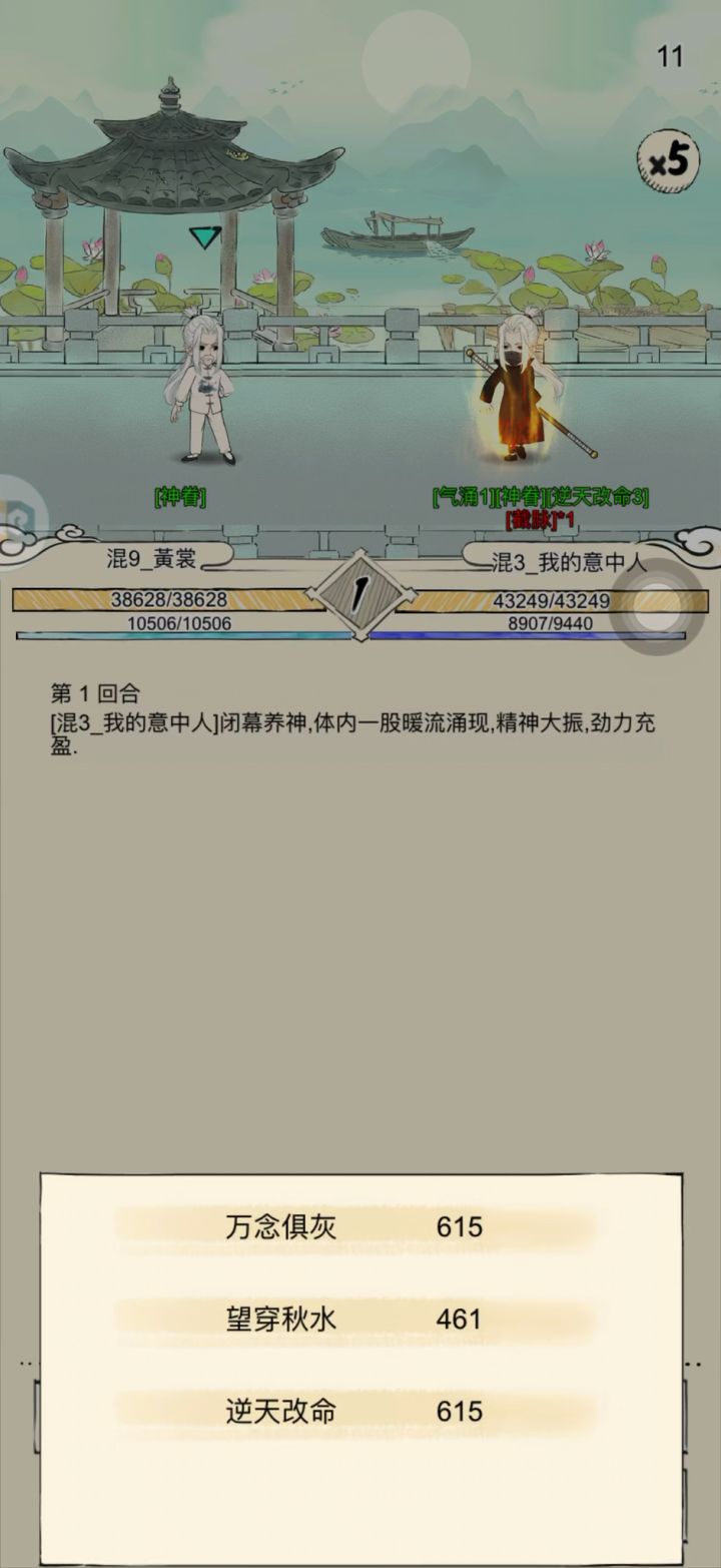 黯夺vs猴夺截图