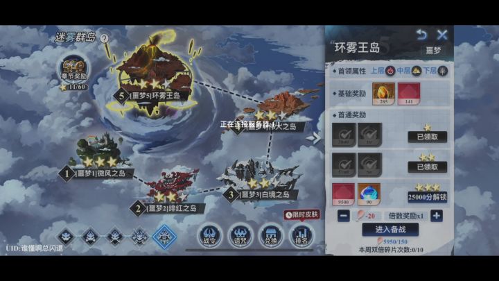 氪一套海景房,止步于此。😄截图