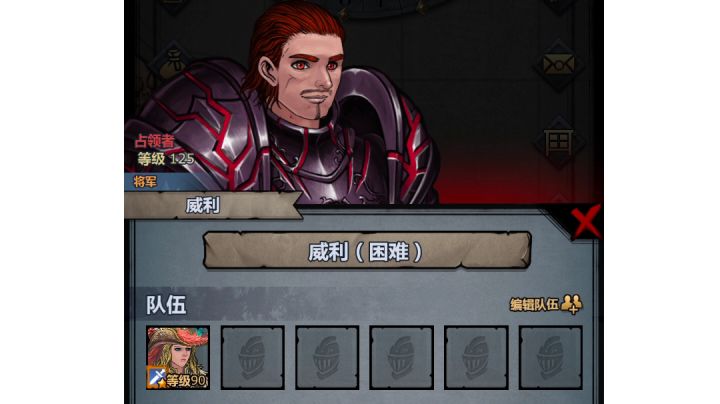 隔壁狂战早早亮相,咱大剑士这可算是珊珊来迟啦截图