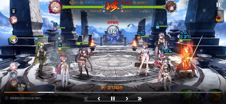 饭盒 害得是女人截图