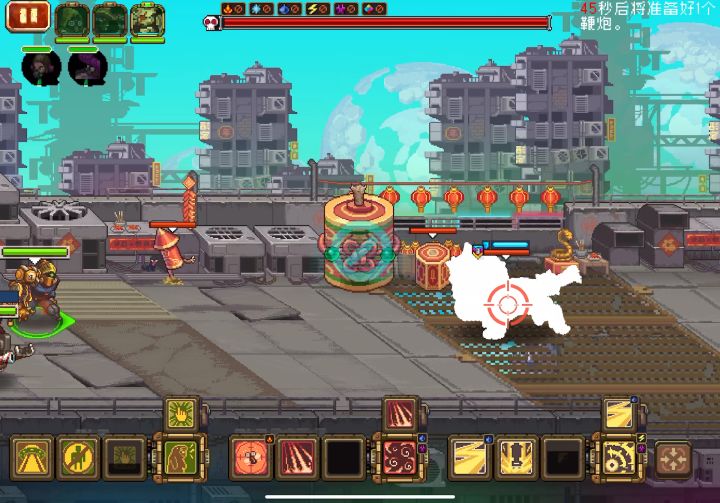 年兽塔25-30通关思路截图