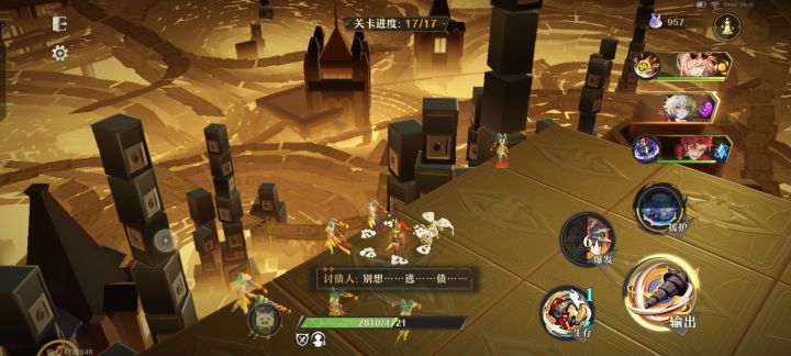 论造物的重要性,大哥,时停Play是真的强截图