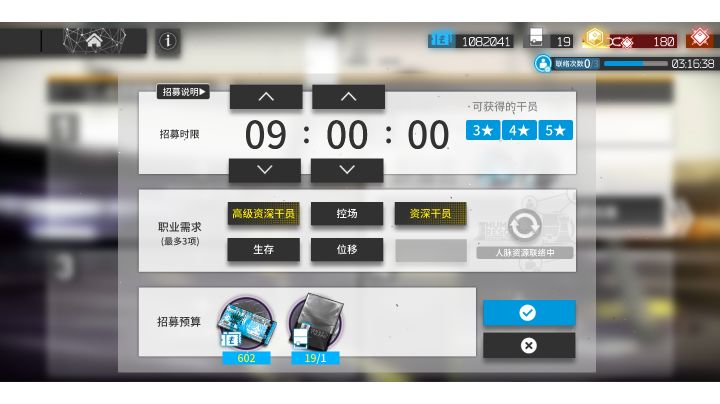 第五次高姿，芜湖截图