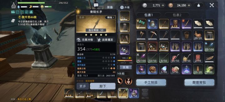 啥时候开服?我想刷本截图