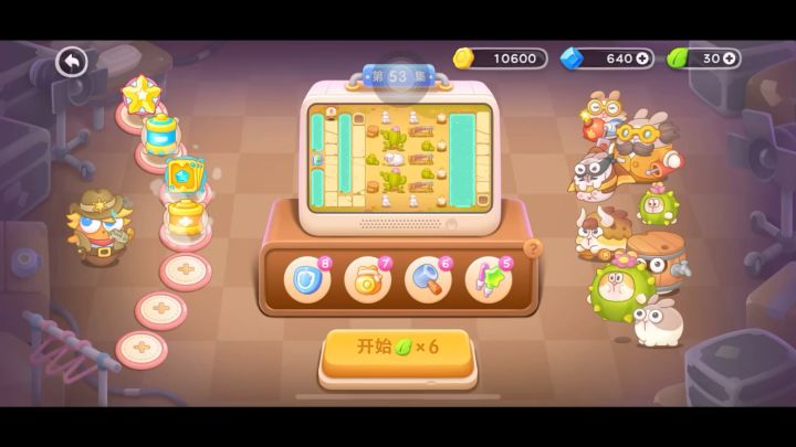 保卫萝卜4 波仔很忙 普通第53关 电极火箭截图