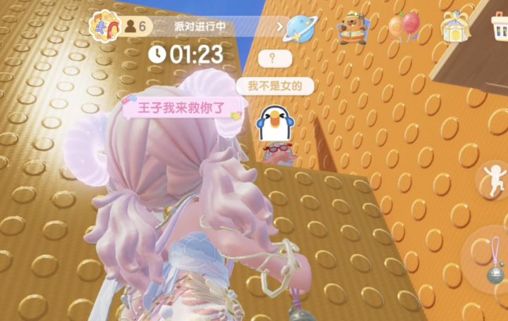 【痛苦面具】公主,不儿,王子我来救你了！截图