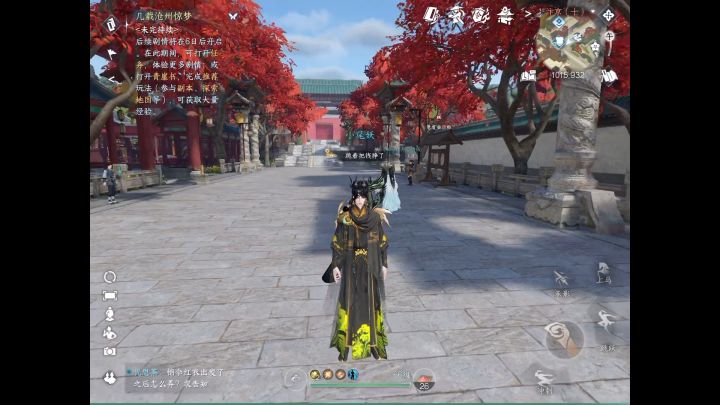 神相衣服配色零氪截图
