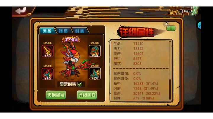 (写手团活动第六期)截图