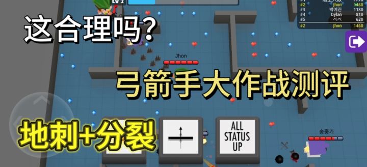 3分钟一局!摸鱼神器,但容易摸到血压飙升hhh截图