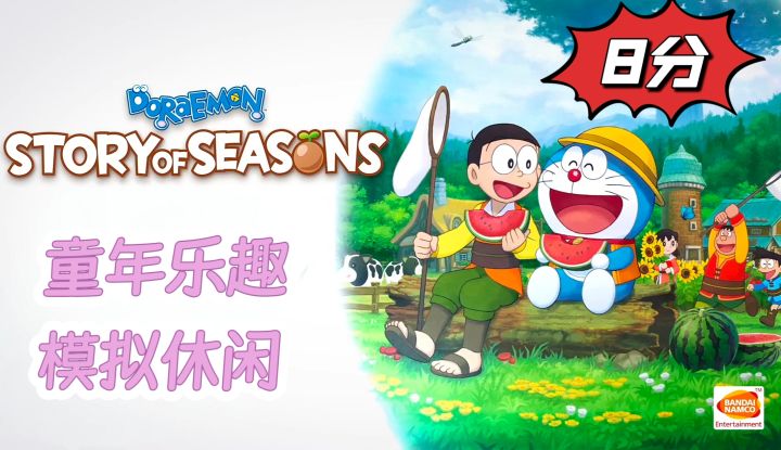 田园生活，放松身心，在牧场中享受悠闲人生截图