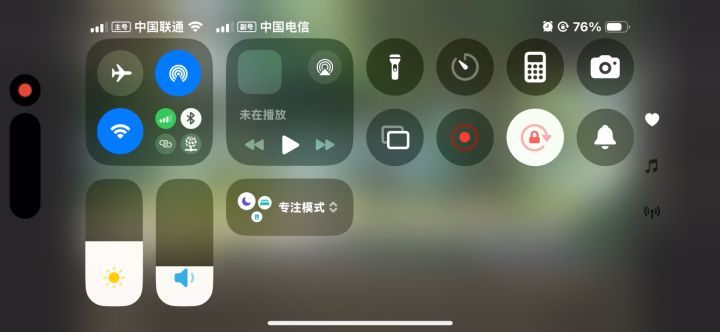 妖咒师截图