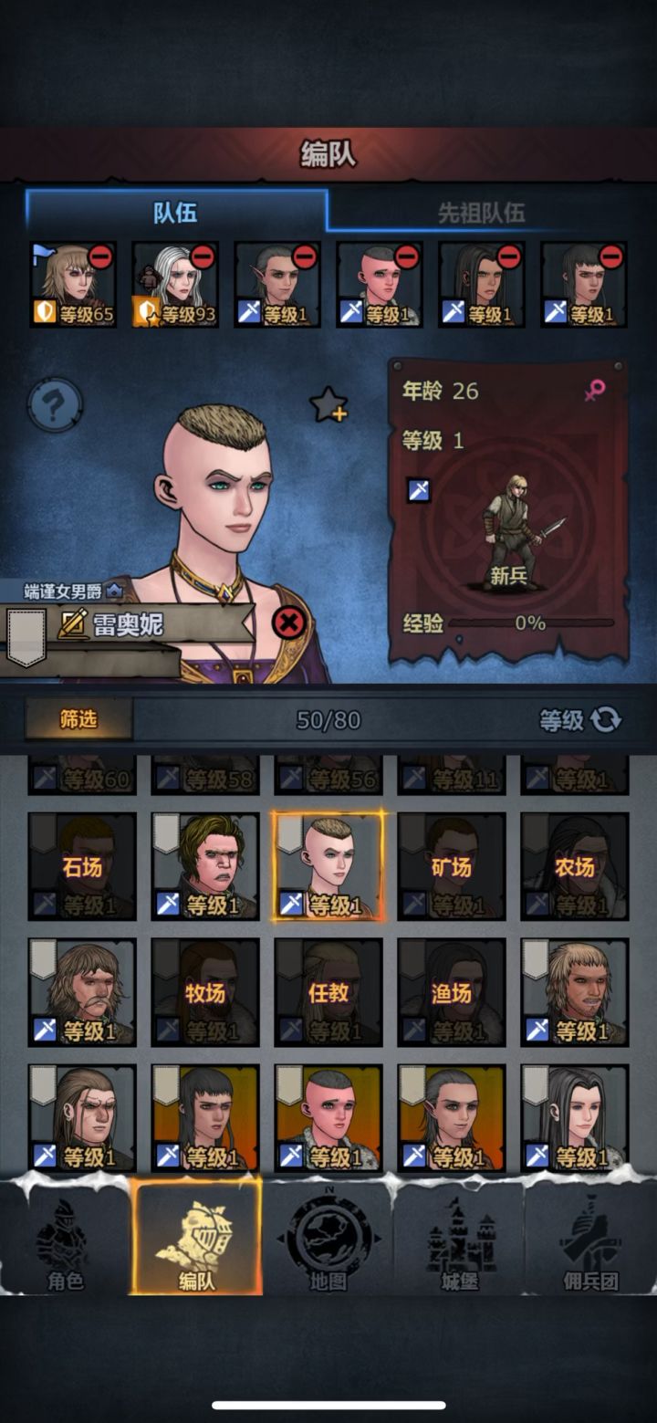 家族拉不了人，也解雇不了，截图