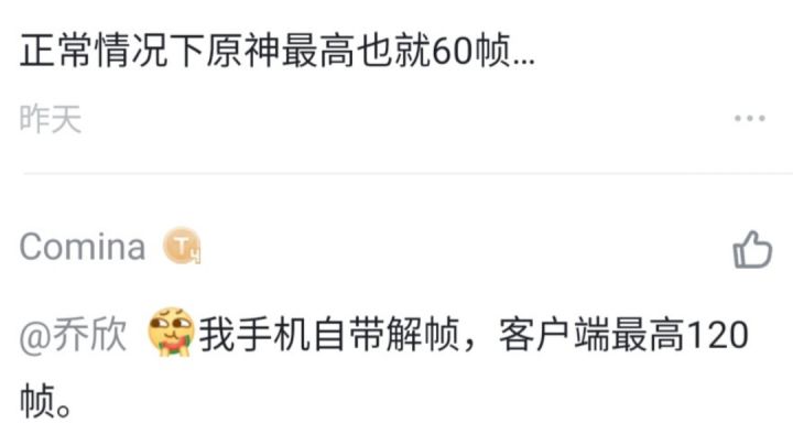 被人挂了,所以挂一个人截图
