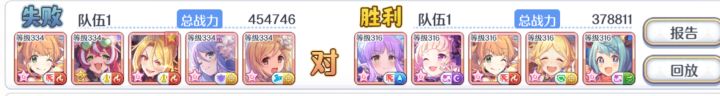 这是啥阴间阵容截图