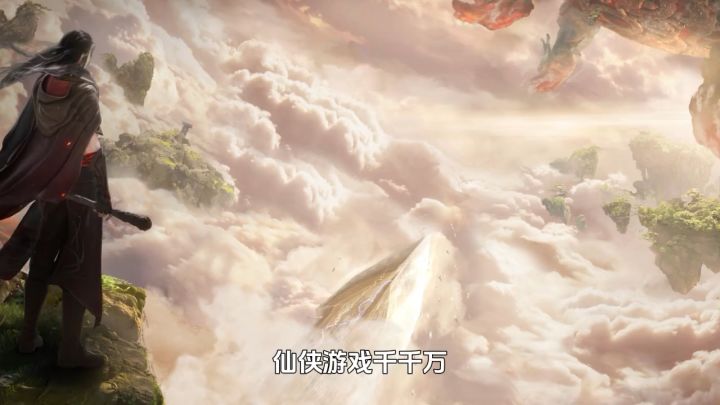 《诛仙2》手游:千年仙途,再启新章截图