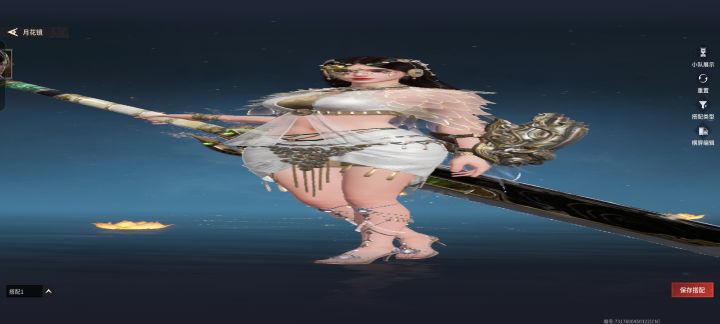 正版永劫无间截图