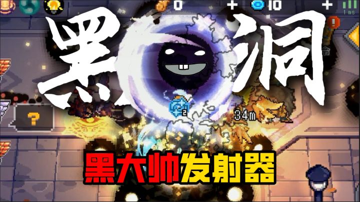 前传:混沌法师召唤了好多黑大帅!截图