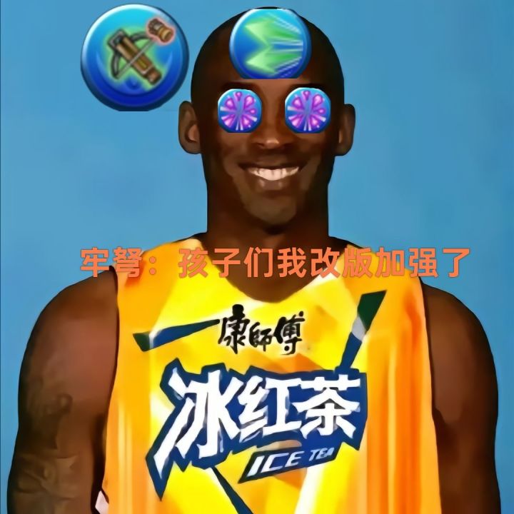 用新版牢弩肘击卡斯截图