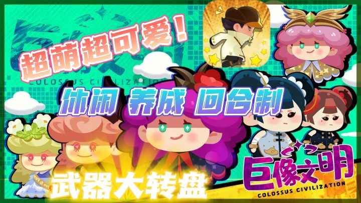 爱的魔力转圈圈❓抡火锤还是打拳击❓芭比公主拯救世界❗截图