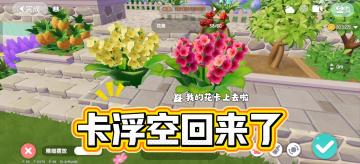 新版本卡浮空方法