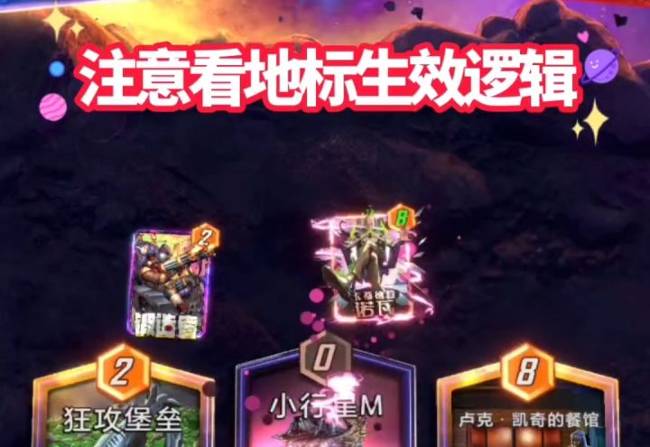 漫威终极逆转S8:共生体军团!你的夜曲有点搞笑哇~截图