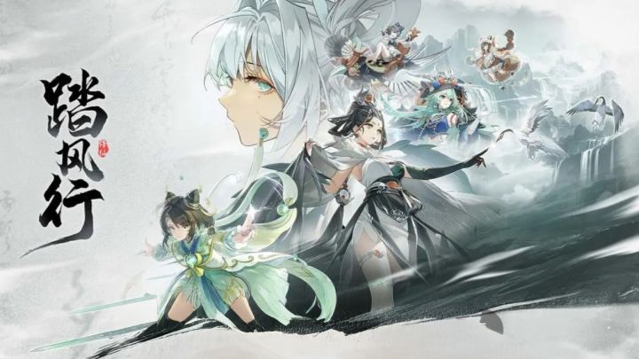虚幻4打造！踏风行开启3D御灵修仙新体验截图