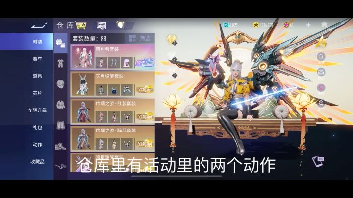 月光宝盒bug,处理了三天,官方不认账,好好好👍截图