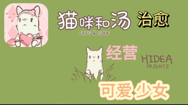 少女必选小游戏~截图