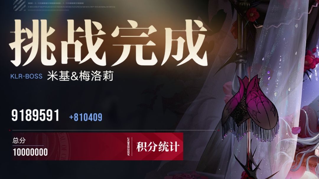 背水打法截图