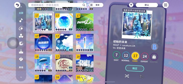 已经尽力了。截图