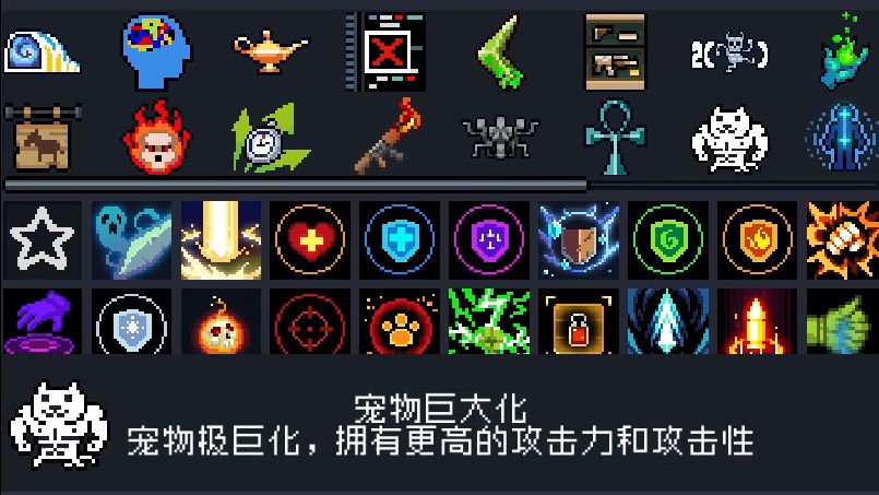 把想要的因子带进邪王截图