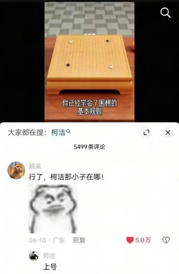 和fw红烧肉一起敲装备,初探5阶垃圾截图