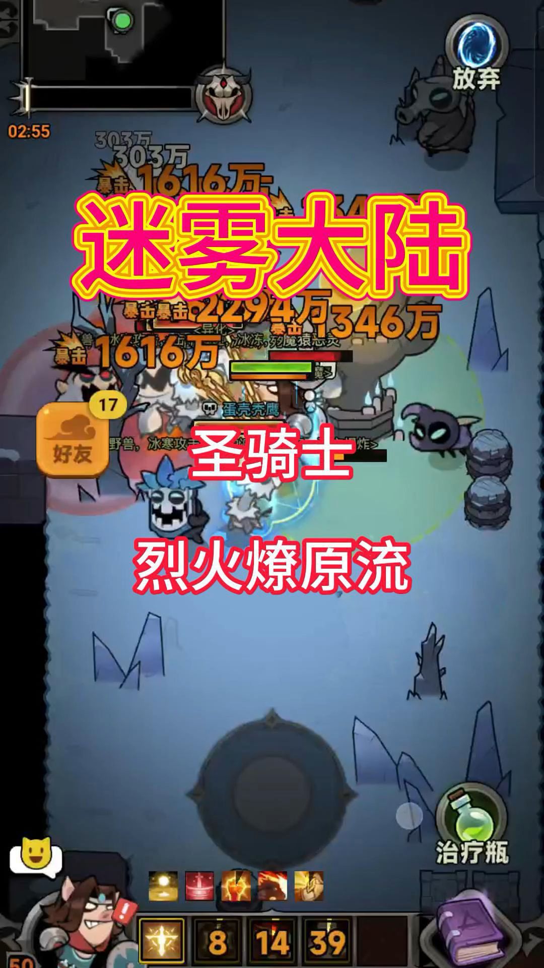 video-4982800