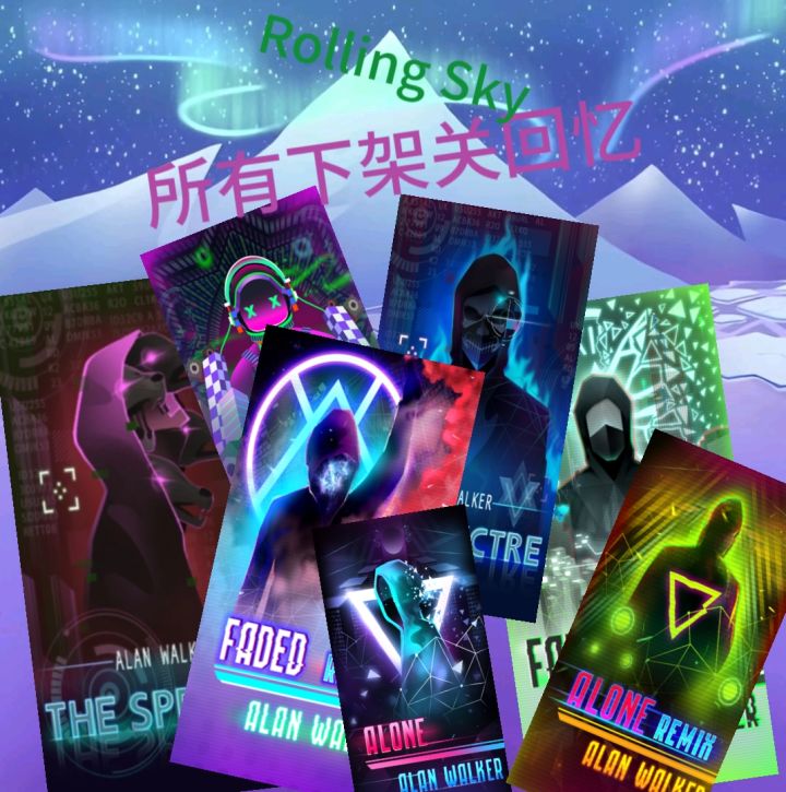 滚动的天空所有下架关通关连录!截图