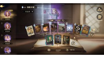 比较实用的pvp卡组详细解说