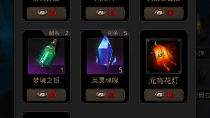 测试服元宵小活动截图