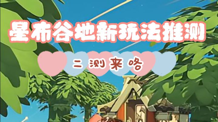 老米太会玩了！pv又藏新东西！截图