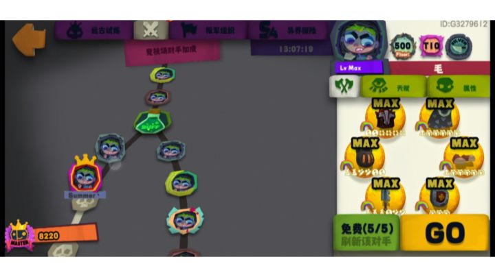 诛仙,顺带举报一波。截图