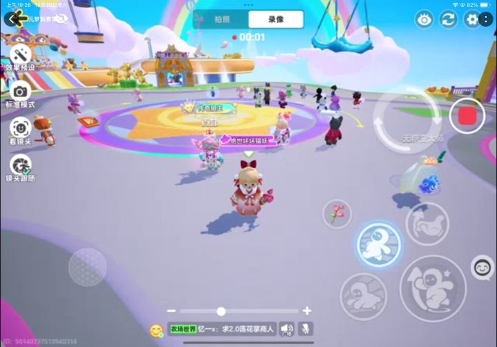 小小的,当时还好开心截图