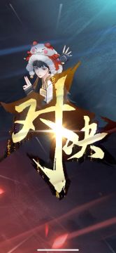 剑修还是很强的