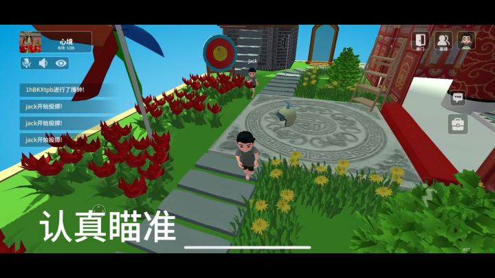 来女娲，与房主创造的天人合一的自然环境中进行比武射箭吧～截图