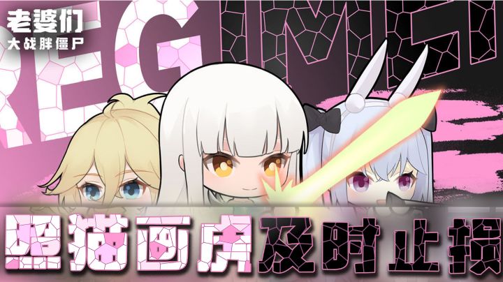 照猫画虎不可取,关于“抄袭”的一点碎碎念#无限视频创作月#截图