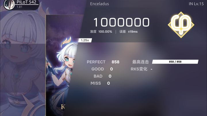 【phira】Enceladus in15 1.25倍速 AP截图